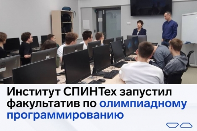 Учимся олимпиадному программированию Учимся олимпиадному программированию